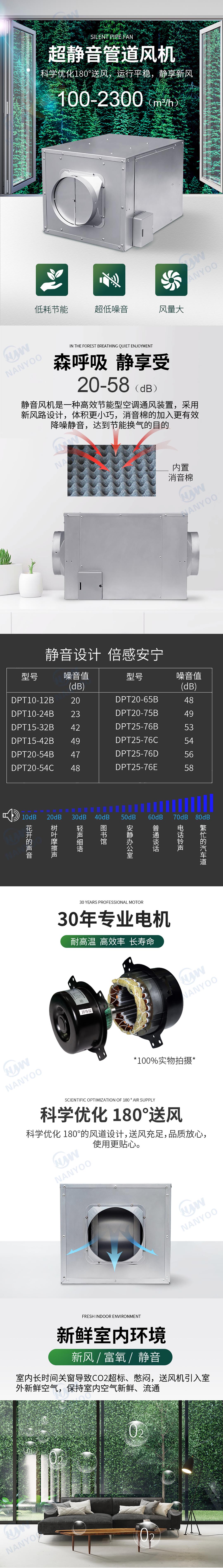 超静音管道风机1.jpg